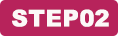 STEP02
