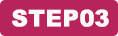 STEP03